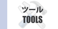 icon-tool.jpg